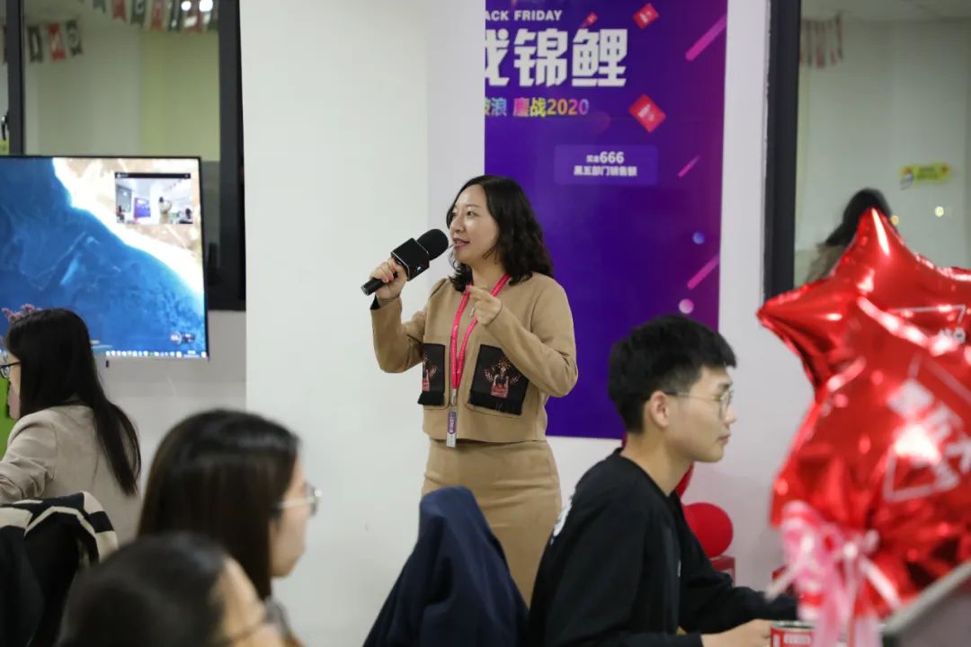 “乘風破浪，鏖戰2020” 黑五，我們來(lái)了(le／liǎo)！(圖4)
