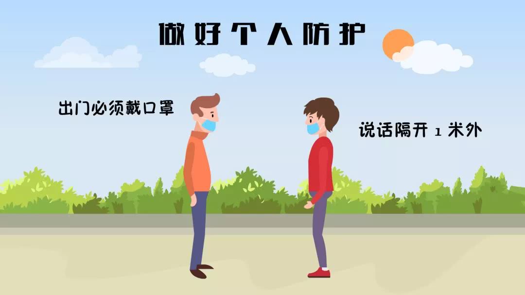 衆志成城 共克時(shí)艱 時(shí)穎疫情防控倡議書(圖3)