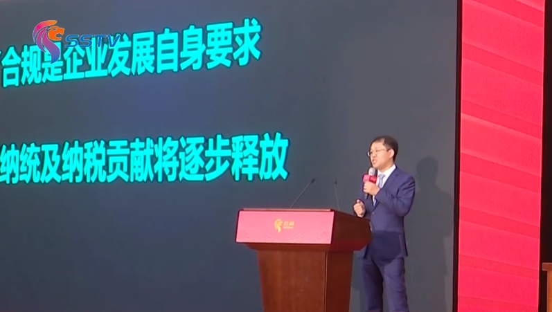 林時(shí)樂總經理應邀出(chū)席石獅市企業發展大(dà)會(圖7)
