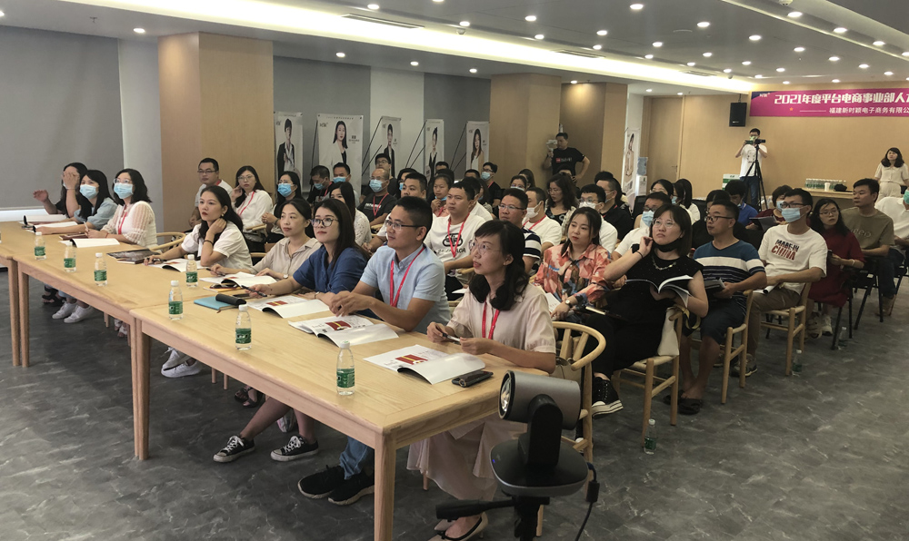 時(shí)穎召開人(rén)才發展體系建設項目全員啓動會(圖1)